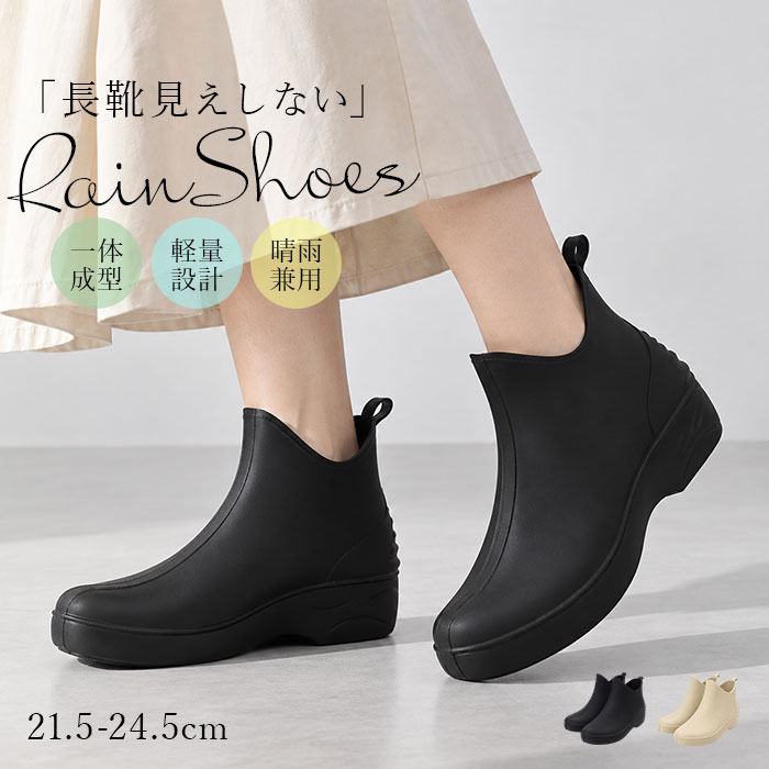レインシューズ レディース 好評 ショートブーツ 長靴 雨靴 ラバーブーツ 軽量 カジュアル アウト ...