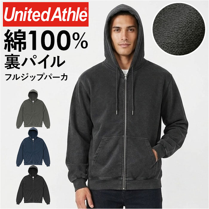 楽天市場】ビンテージ（スタイル（パーカー）ジップアップパーカー