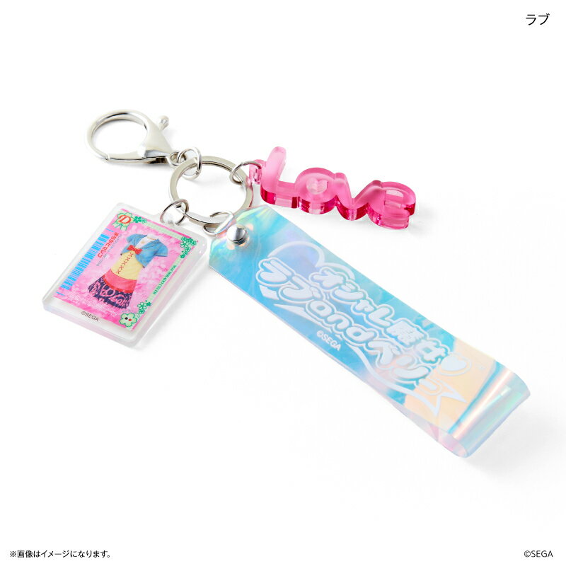 オシャレ魔女 ラブ and ベリー バック ペットボトルカバー等 非売品