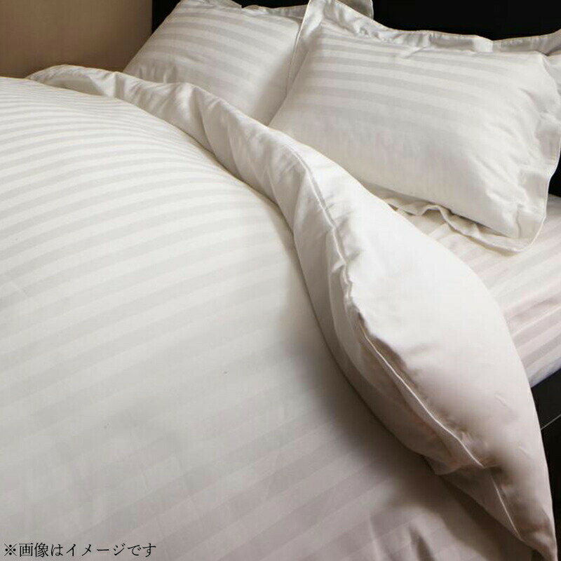 ショート丈ベッド用　6色から選べる　綿混サテンホテルスタイルストライプカバーリング掛け布団カバーシングルレギュラー丈