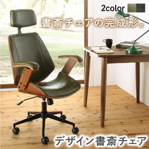 【チェア座面カラー:ブラック】オフィスチェア デスクチェア デザインチェア単品