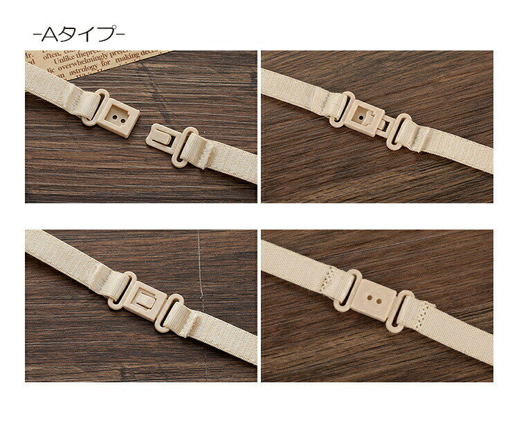 ブラジャーストラップ ブラストラップ ブラジャーストラップ ブラジャーアクセサリ...
