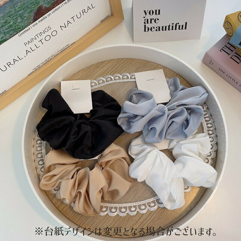 シュシュ ヘアゴム ヘアアクセサリー レディース 女性 ボリューム 光沢 無地 単色 ...