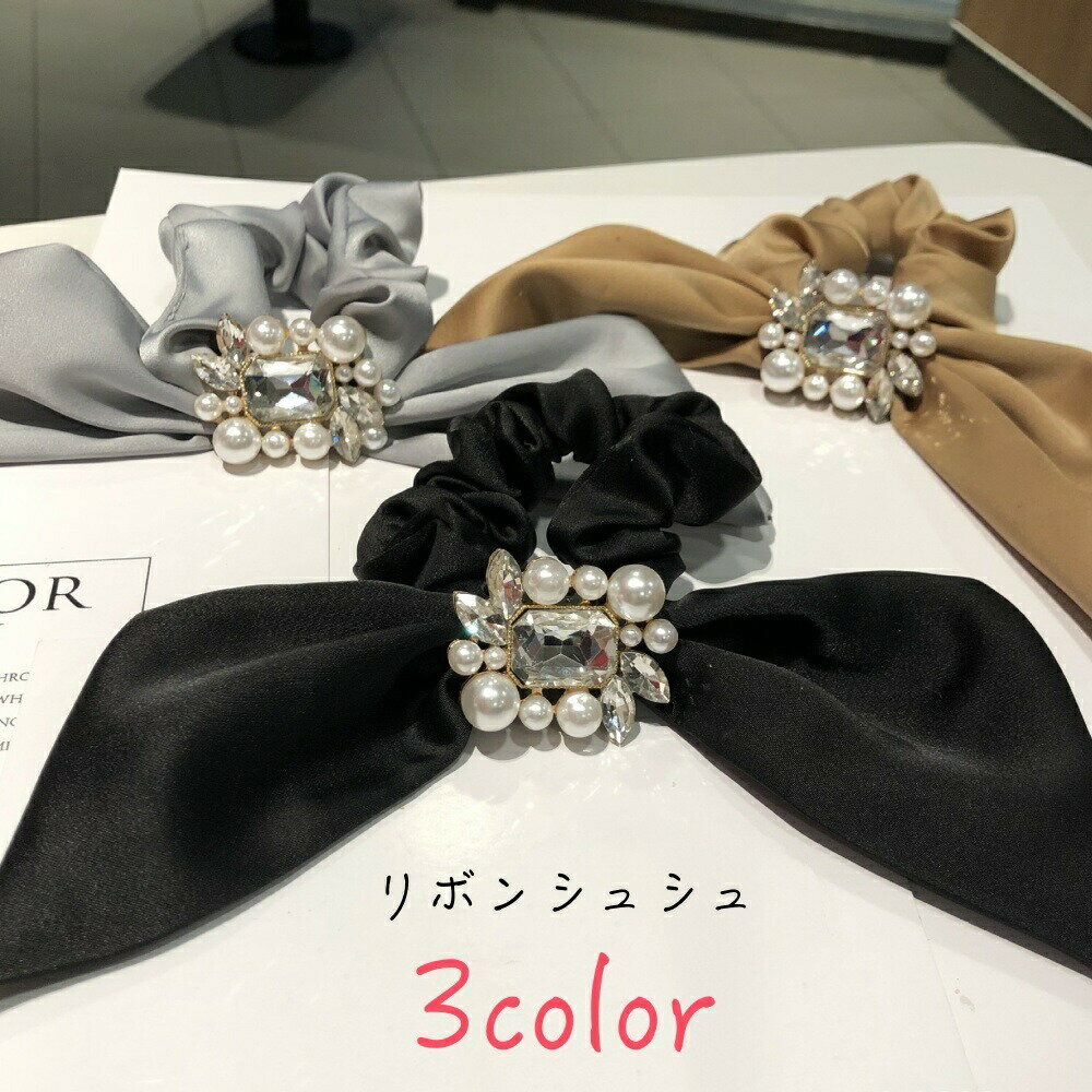フェイクパールの飾りが華やかなリボンシュシュ。普段着にはもちろん、フォーマルなお洋服や盛装に合わせても可愛いですよ♪ 【カラーについて】生産ロットにより柄の出方や色の濃淡が異なる場合がございます。お使いのモニターや撮影時の光の加減などにより画像と実際の商品のカラーが異なる場合もございます。予告なしにカラーやデザインなどの変更がある場合もございます。