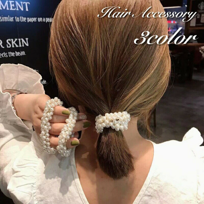 サッと結ぶだけで華やかになる♪フェイクパールのヘアゴムです。 【カラーについて】生産ロットにより柄の出方や色の濃淡が異なる場合がございます。お使いのモニターや撮影時の光の加減などにより画像と実際の商品のカラーが異なる場合もございます。予告なしにカラーやデザインなどの変更がある場合もございます。