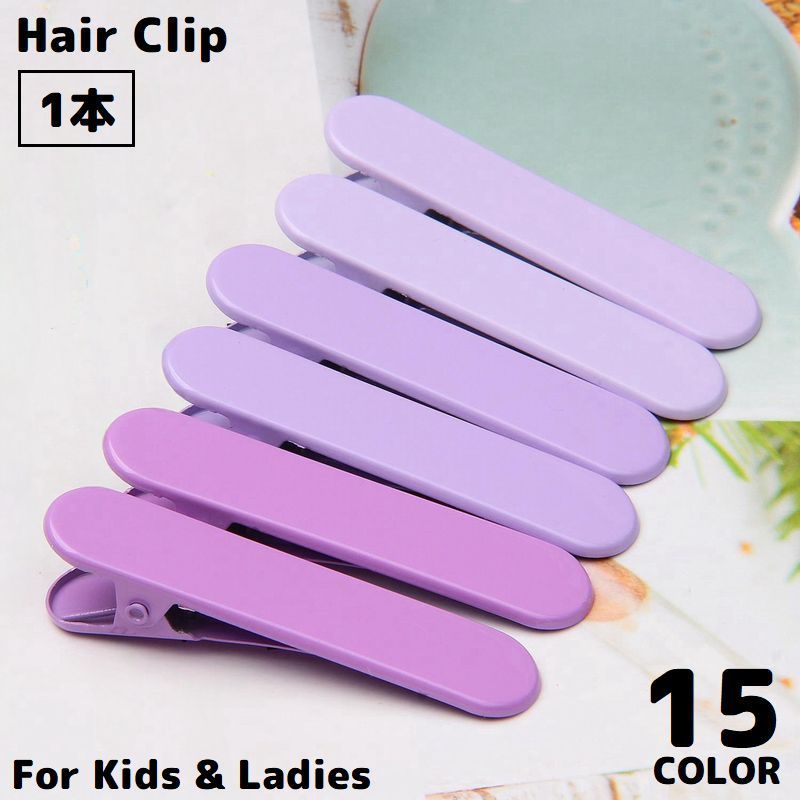 Valletta, Pattin - ヘアクリップ くちばしクリップ キッズ 女の子 子供 レディース 金属製ヘアアクセサリー 髪飾り 髪留め 跡がつかない シンプル