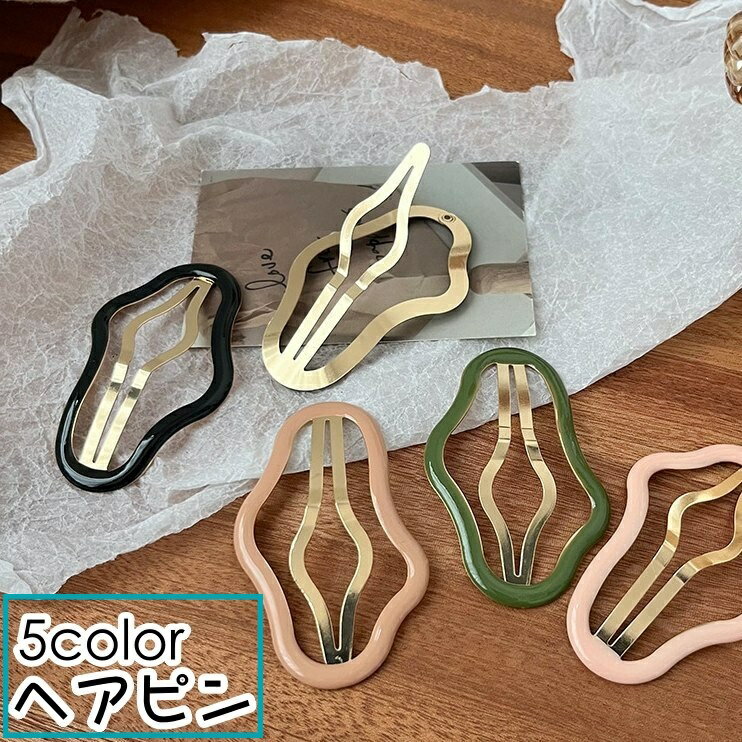 乐天商城 - ヘアピン パッチン留め レディース ヘアクリップ 前髪 ヘアアクセサリー 髪飾り 髪留め 大きめ 大ぶり 雲型フレーム まとめ髪 ヘアアレンジ 可愛い