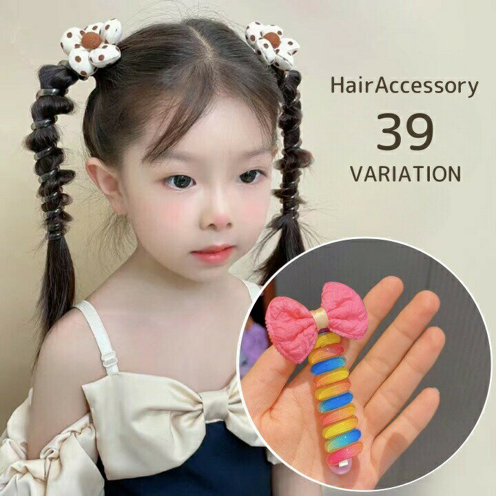 Hair Rubber Band - コイルポニー キッズ ヘアアクセサリー スパイラルポニー スパイラル スパイラルフック ポニーフック ぐるぐる イチゴ ハート かわいい おしゃれ 子供 女の子 女子 ヘアアレンジ