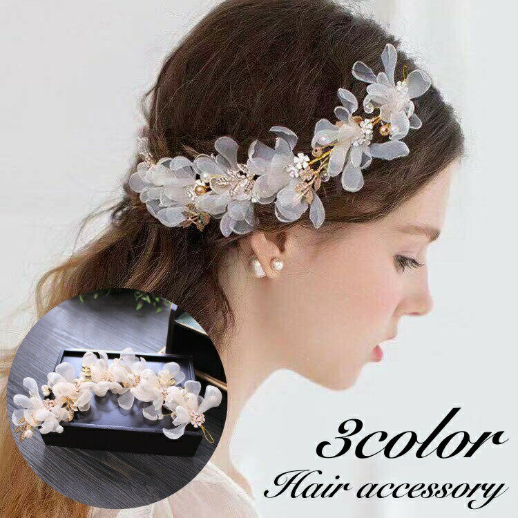 Rakuten - ヘッドドレス ヘアアクセサリー ブライダル 髪飾り レディース 女性 フェイクパール ラインストーン お花 フラワーモチーフ 上品 華やか 高見え 存在感 エレガント 大人可愛い キュート フォーマル 結婚式 お呼ばれ パーティー かわいい おしゃれ