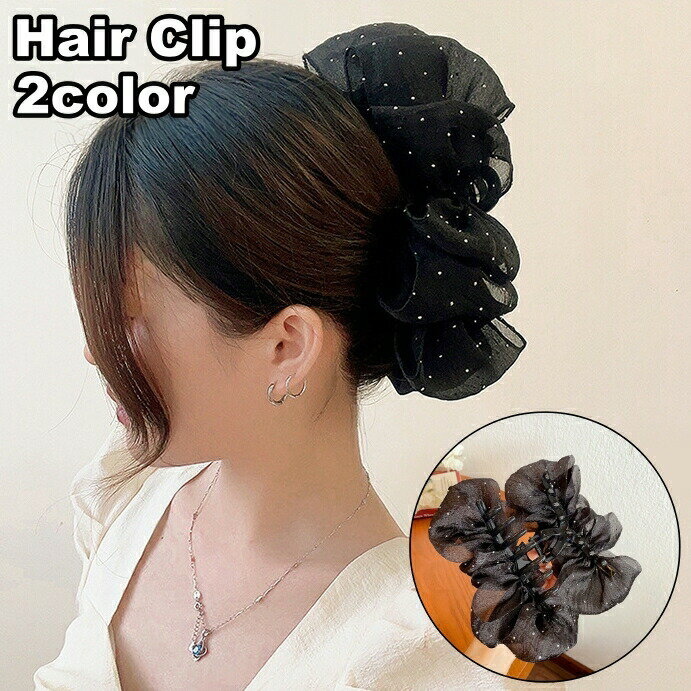 乐天商城 - ヘアクリップ バンスクリップ レディース 女性 ヘアアクセサリー リボン 大きい 存在感 かわいい エレガント ファッション小物