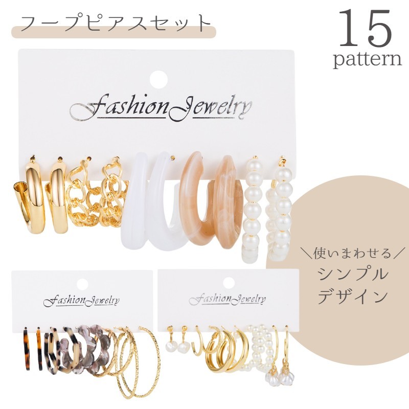乐天商城 - ピアス 両耳用 セット レディース 女性用 アクセサリー リング フープ フック スタッド かわいい おしゃれ プレゼント