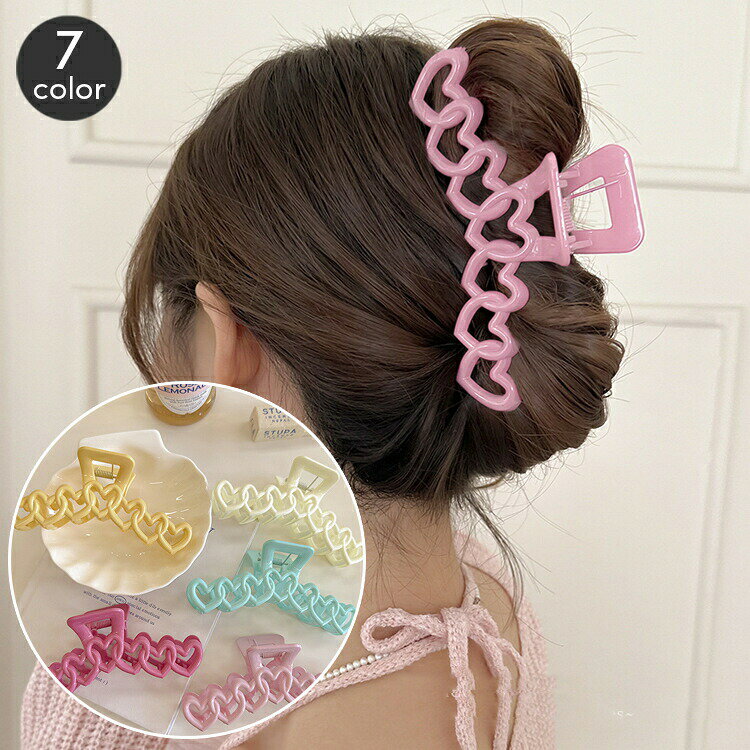 乐天商城 - ヘアクリップ バンスクリップ レディース ヘアアクセサリー ハート くり抜き 単色 髪留め 髪飾り まとめ髪 ヘアアレンジ おしゃれ お出かけ カジュアル 普段使い デイリー 女性用