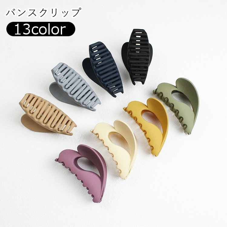 樂天商城 - バンスクリップ ヘアクリップ 髪留め レディース 女性 ヘアアクセサリー ファッション雑貨 ハート 羽根 無地 カーキ ブラック ネイビー シンプル カジュアル かわいい キュート フェミニン おしゃれ