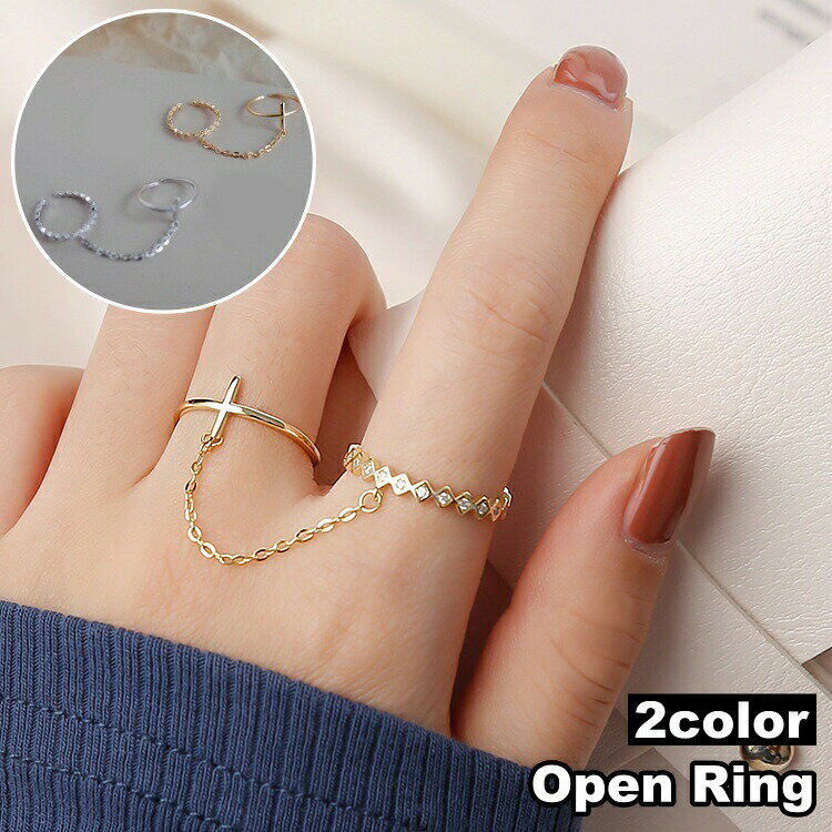 オープンリング チェーン ダブルリング 指輪 レディース 女性 アクセサリー ラインストーン ひし形 ウェーブ ギザギザ クロス 十字架 おしゃれ 華やか かわいい プレゼント ギフト 誕生日 記念日 デイリー 普段使い お出かけ(4.0)