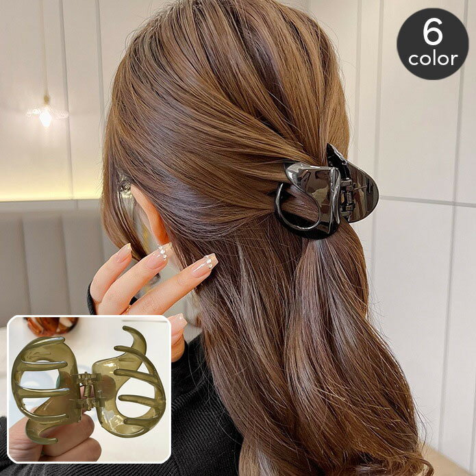 Rakuten - ヘアクリップ バンスクリップ レディース ヘアアクセサリー シンプル 透け感 髪留め 髪飾り まとめ髪 ヘアアレンジ おしゃれ スタイリッシュ きれいめ お出かけ オフィス 通勤 普段使い デイリー 女性用