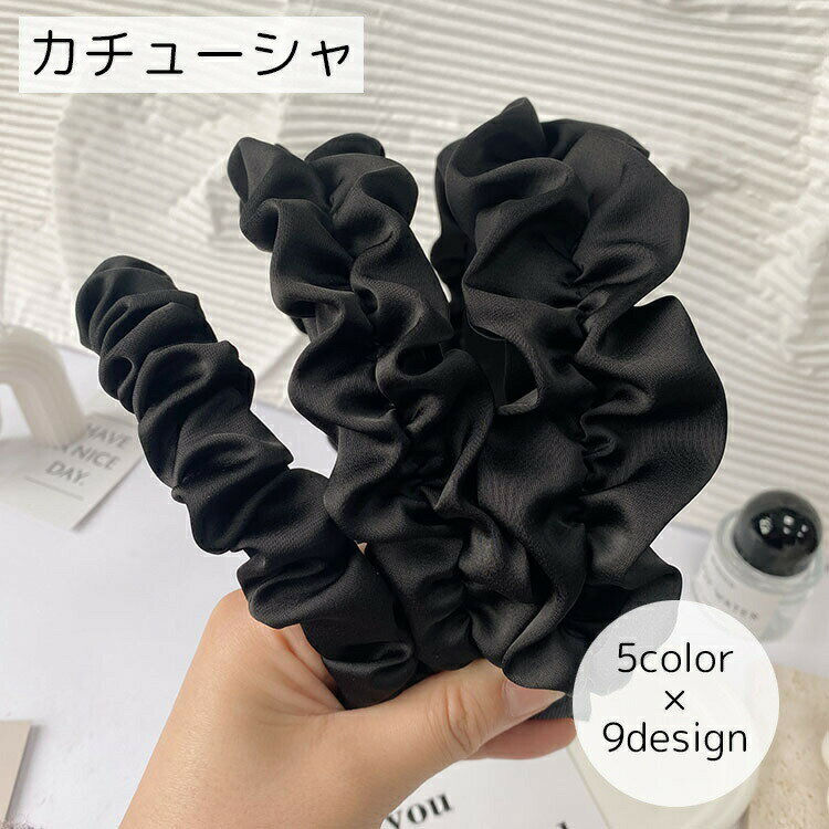 樂天商城 - カチューシャ レディース ヘアアクセサリー フリル ブラック ホワイト シンプル ボリューム感 かわいい