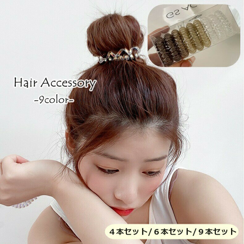 乐天商城 - ヘアゴム 4本セット 6本セット 9本セット 髪ゴム レディース 女性 子供 こども ヘアアクセサリー 髪飾り まとめ髪 かわいい おしゃれ