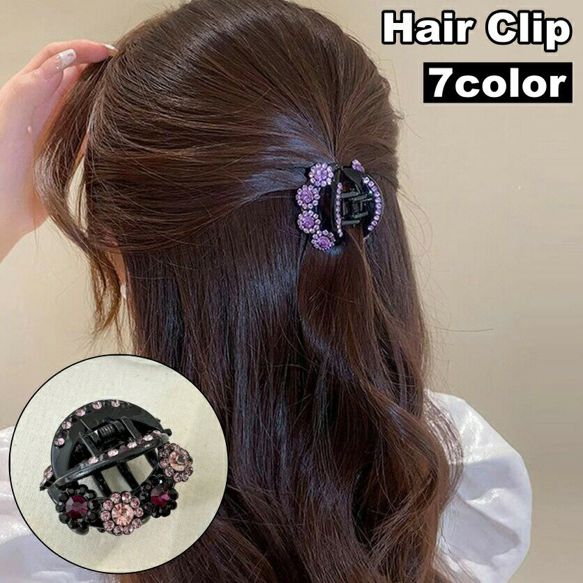 乐天商城 - ヘアクリップ バンスクリップ レディース 女性 ヘアアクセサリー 髪留め ラインストーン 髪飾り ヘアアレンジ 上品 エレガント 華やか おしゃれ かわいい パーティー 結婚式 普段使い