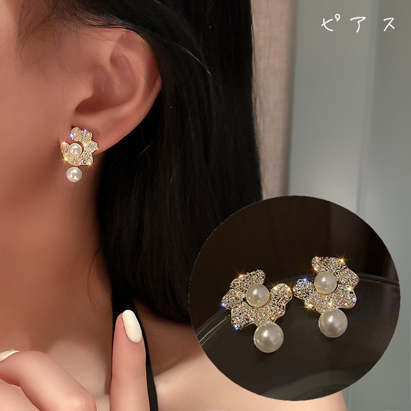 樂天商城 - ピアス レディース 女性 アクセサリー ファッション雑貨 小物 ラウンド 円形 ラインストーン フェイクパール ゴールドカラー ホワイト 華やか エレガント 綺麗 可愛い キュート プレゼント ギフト
