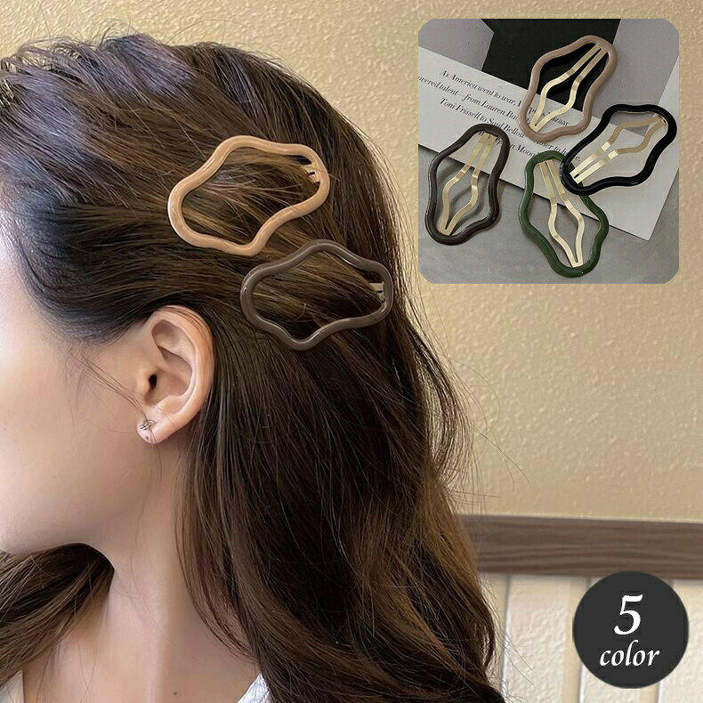 雲形デザインがかわいいレディース用ヘアピン。中抜きのフレームタイプがおしゃれです☆ 【カラーについて】生産ロットにより柄の出方や色の濃淡が異なる場合がございます。お使いのモニターや撮影時の光の加減などにより画像と実際の商品のカラーが異なる場合もございます。予告なしにカラーやデザインなどの変更がある場合もございます。 【素材について】合金他