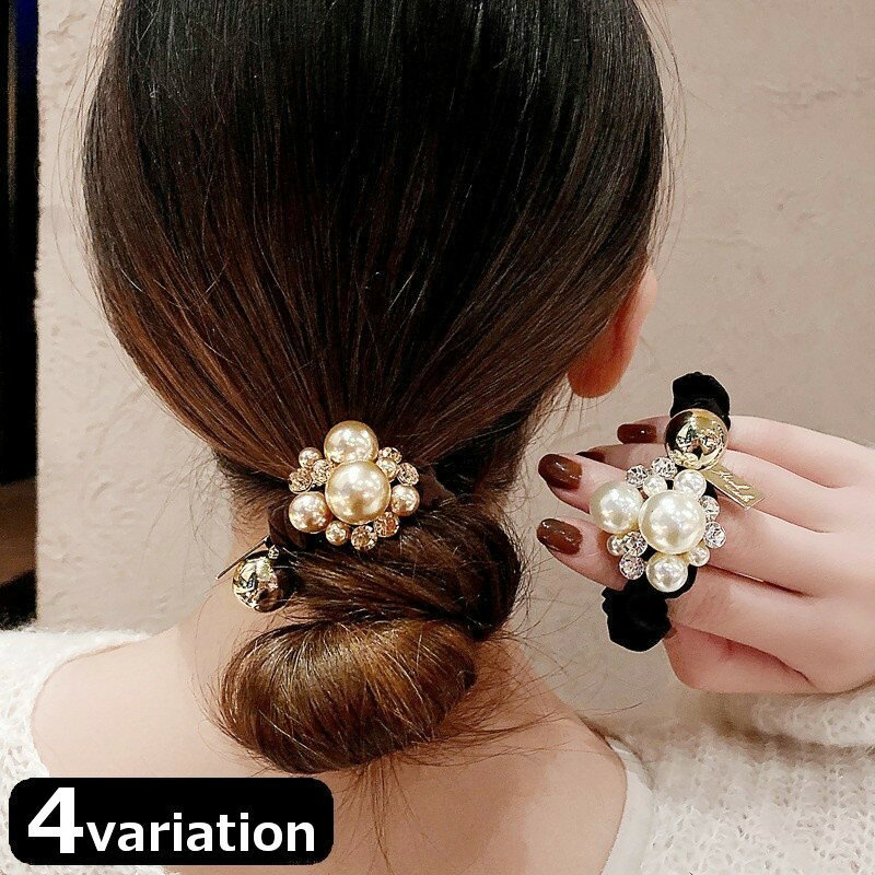シュシュ ヘアゴム 髪ゴム ヘアアクセサリー レディース 女性 髪留め まとめ髪 フェイクパール パール調 ビジュー ラインストーン キラキラ ヘアアレンジ 華やか 仕事 職場 フォーマル 卒業式 入学式 卒園式 結婚式 2次会 パーティー お洒落 可愛い お出かけ 普段使