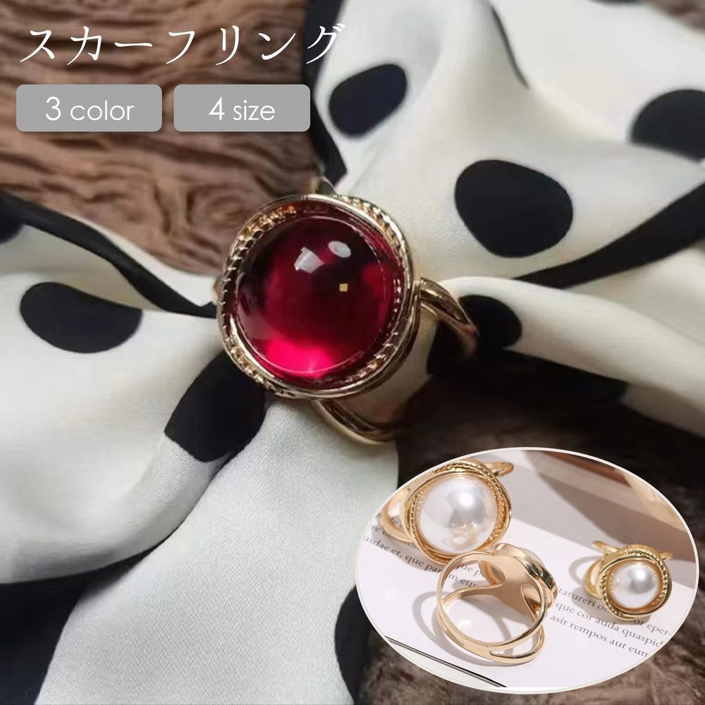 スカーフを上品にまとめるレディース用スカーフリングです。スカーフのサイズや厚みに合わせて、4サイズからお選びいただけます♪ 【サイズについて】画像をご参照ください。 【カラーについて】生産ロットにより柄の出方や色の濃淡が異なる場合がございます。お使いのモニターや撮影時の光の加減などにより画像と実際の商品のカラーが異なる場合もございます。予告なしにカラーやデザインなどの変更がある場合もございます。 【素材について】合金