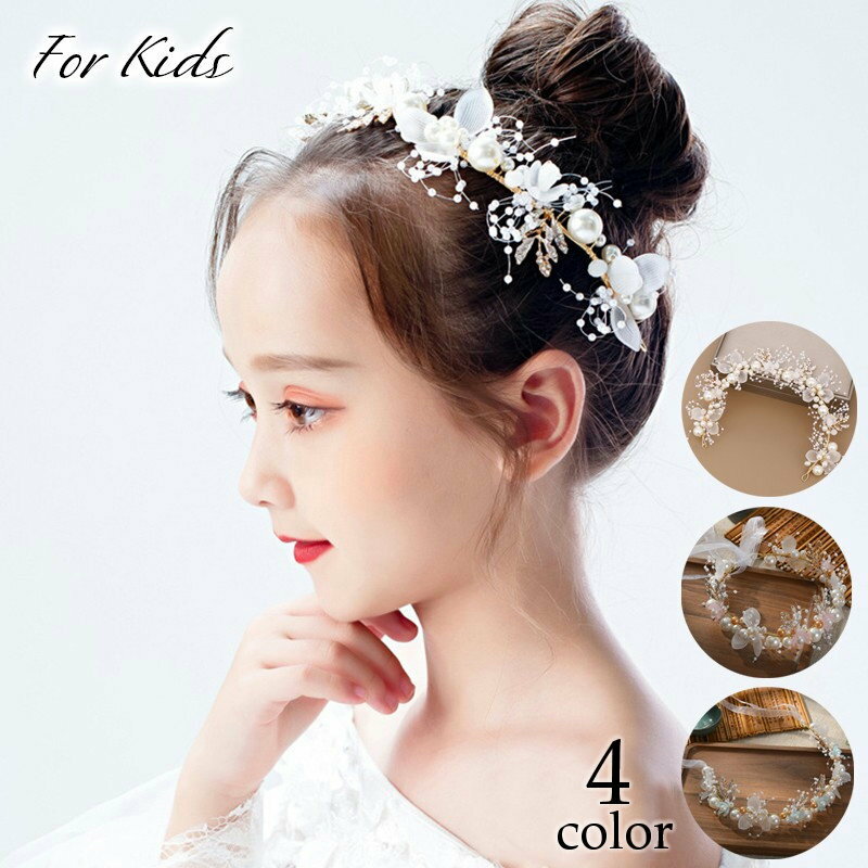 Cachucha - ヘアアクセサリー カチューシャ ヘッドドレス リボン 子供用 キッズ 女の子 花 フラワー フェイクパール 髪飾り ウェディング 結婚式 ブライダル 発表会 ドレスコーデ きれいめ 華やか 上品 おしゃれ かわいい パーティー フォーマル お呼ばれ 花冠風 女児 女子 ガ
