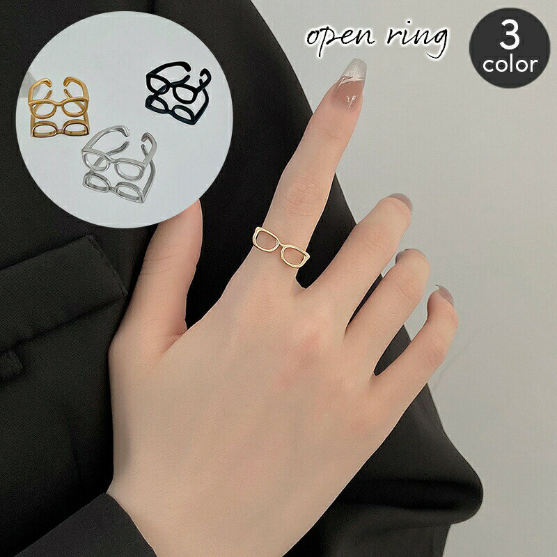 Rakuten - 指輪 オープンリング レディース アクセサリー 眼鏡 メガネ めがね ユニーク 面白 個性的 おしゃれ かわいい ギフト プレゼント 贈り物 カジュアル デイリー スタイリッシュ 女性用 ファッション小物