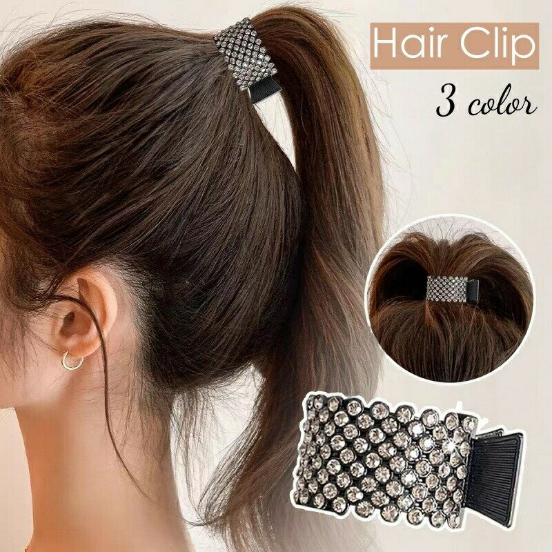 樂天商城 - ヘアクリップ テールクリップ ポニーテール レディース 女性 ヘアアクセサリー ポニーリング 髪留め 髪飾り ラインストーン キラキラ まとめ髪 お洒落 可愛い