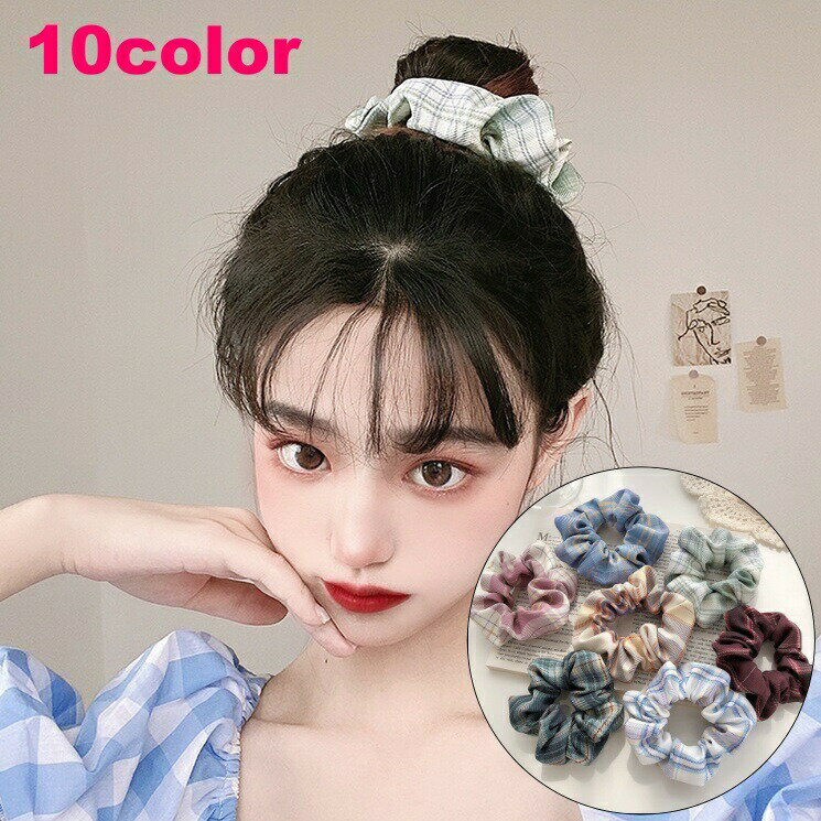 Rakuten - シュシュ ヘアゴム 髪ゴム レディース 女性 ヘアアクセサリー チェック柄 まとめ髪 髪飾り ヘアアレンジ ポニーテール おしゃれ かわいい お出かけ 普段使い ファッション小物 ギフト プレゼント 贈り物