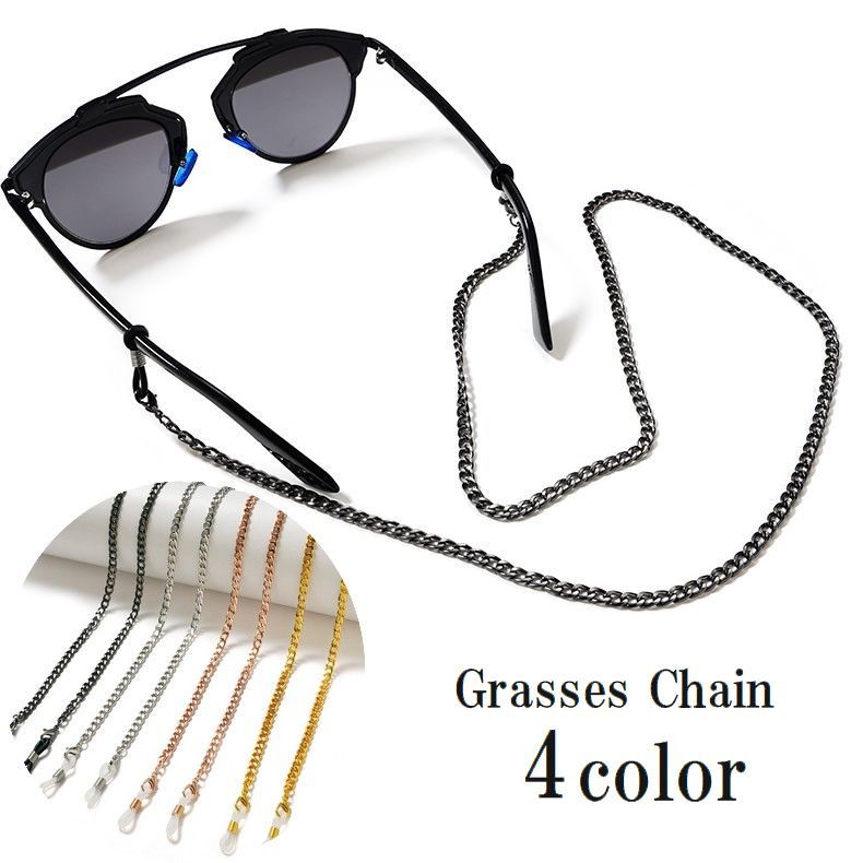 Chains - 眼鏡チェーン メガネチェーン 眼鏡ストラップ グラスホルダー マスクストラップ レディース メンズ おしゃれ シンプル 金属製 めがね 老眼鏡 サングラス プレゼント 父の日 母の日 眼鏡小物