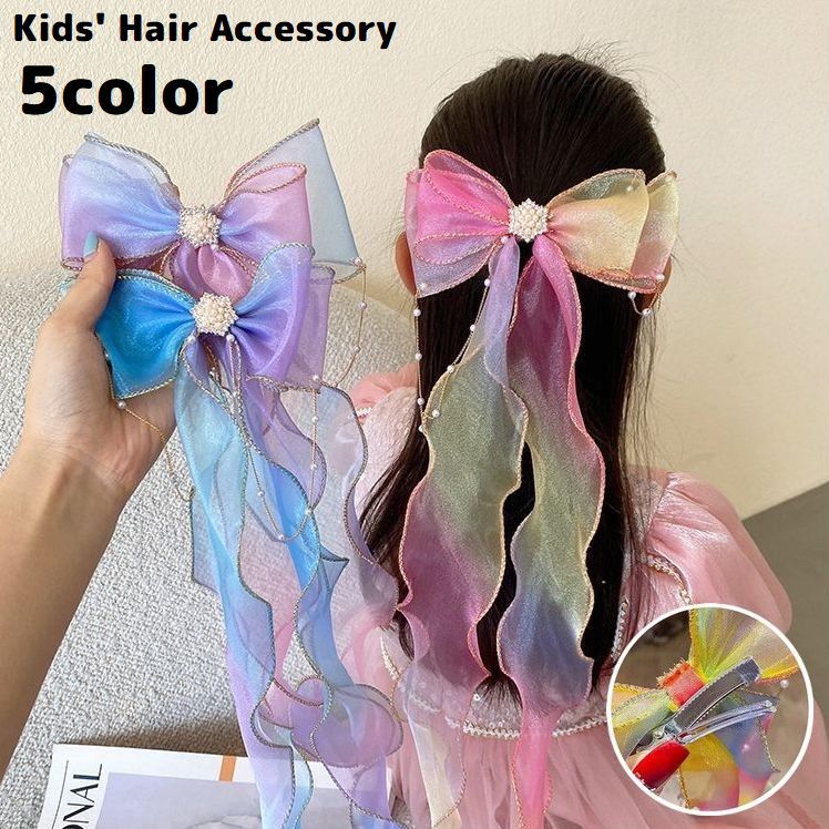 ヘアクリップ 子供 キッズ 女の子 ヘアアクセサリー 髪飾り リボン チェーン パール調 ロング カ ...