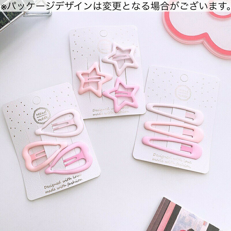 パッチン留め 3個セット 子供用 ヘアピン ヘアアクセサリー キッズ 女の子 髪飾り ...
