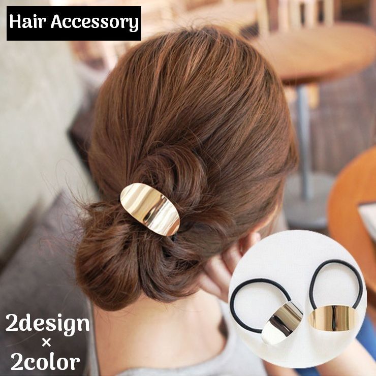 樂天商城 - ヘアゴム リングゴム レディース 髪飾り 髪留め ヘアアクセサリー ヘアアレンジ まとめ髪 メタルプレート 楕円形 リーフ 上品