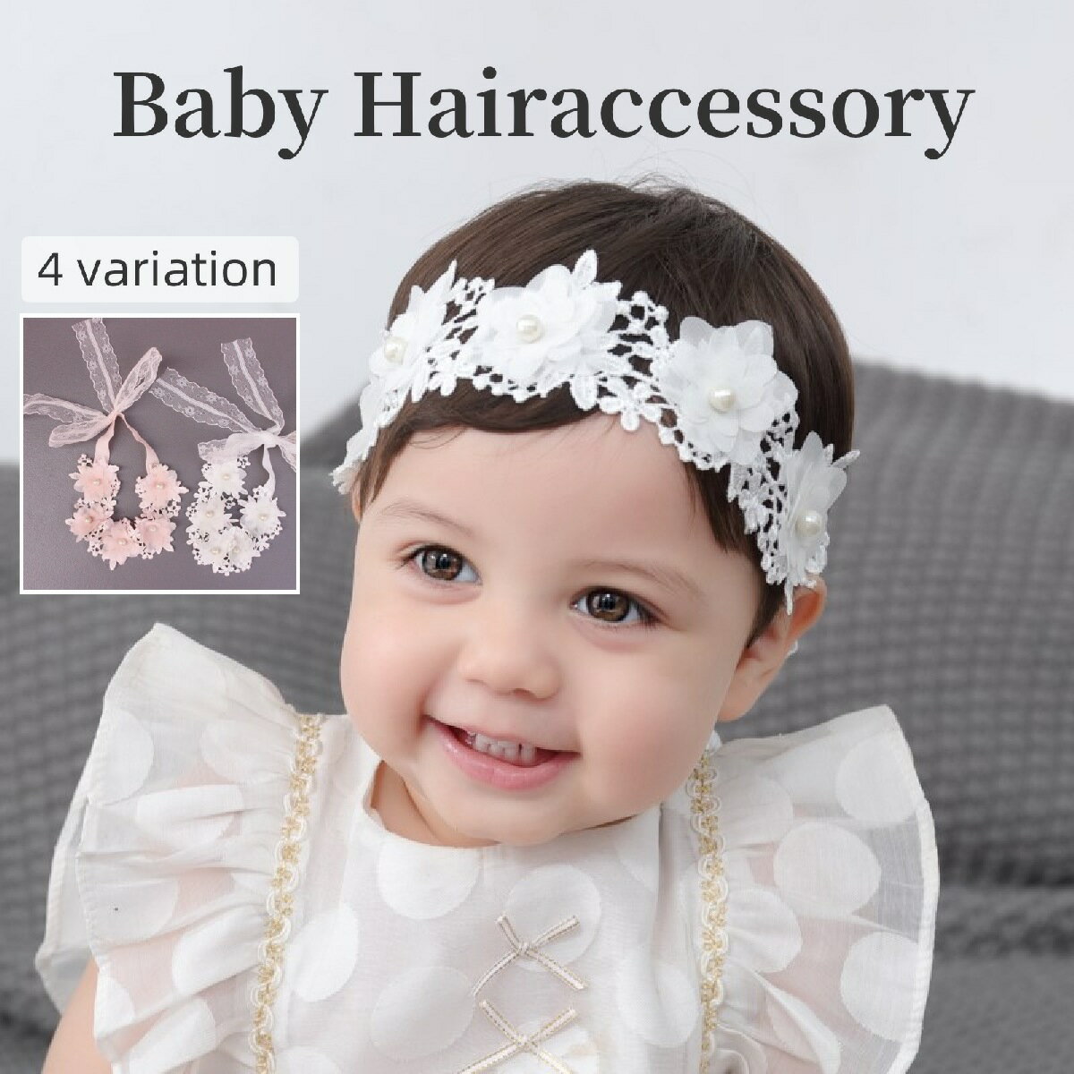 ヘアバンド ベビー用 ヘアアクセサリー 赤ちゃん 子供用 女の子 レース フラワー リボン フェイクパール 髪飾り ヘアアレンジ 乳児 ヘアーバンド 可愛い おしゃれ おめかし 写真撮影 フォト