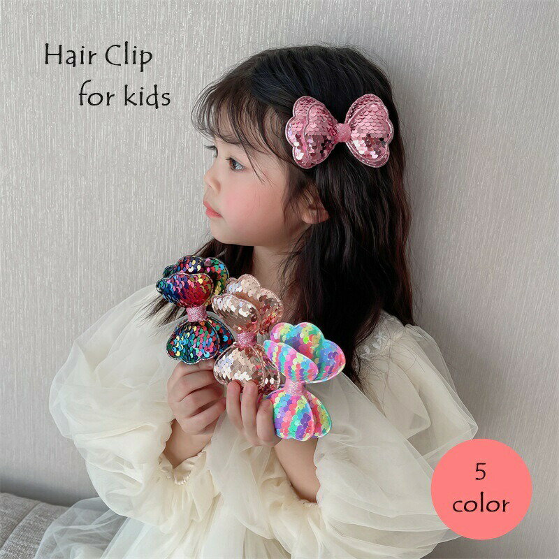Hair Clips - ヘアクリップ 子供 女の子 キッズ ヘアアクセサリー 髪飾り リボン スパンコール かわいい おしゃれ お出かけ キラキラ 豪華