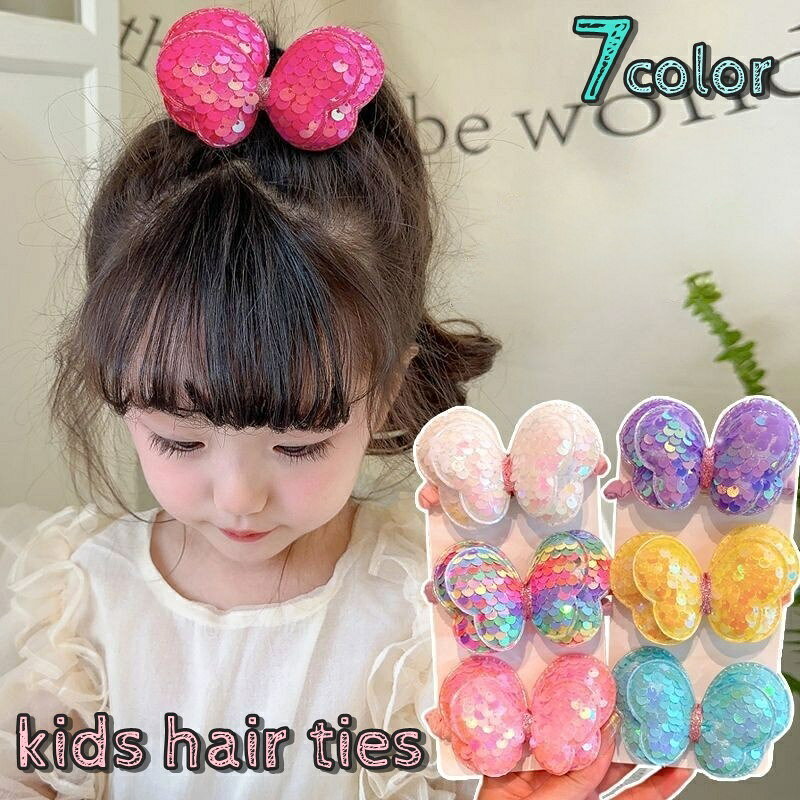 ヘアゴム キッズ ベビー 子供用 ヘアアクセサリー 髪ゴム バタフライ 蝶々 大きめ ...