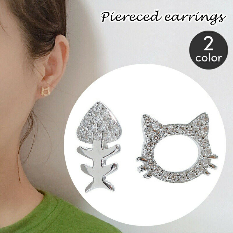 乐天商城 - スタッドピアス アシンメトリー レディース アクセサリー ネコ 猫 キャット ねこ プチピアス ミニ 小さめ キラキラ 耳飾り 女性用 左右非対称 魚 サカナ おしゃれ かわいい ギフト プレゼント 贈り物 カジュアル デイリー 普段使い