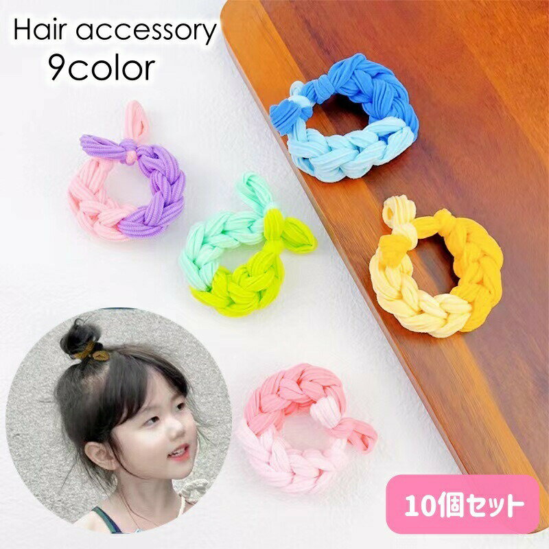 Hair Rubber Band - ヘアゴム 髪ゴム キッズ レディース 太め 編み込み リボン ヘアアクセサリー ヘアアレンジ まとめ髪 髪留め カラフル 可愛い おしゃれ