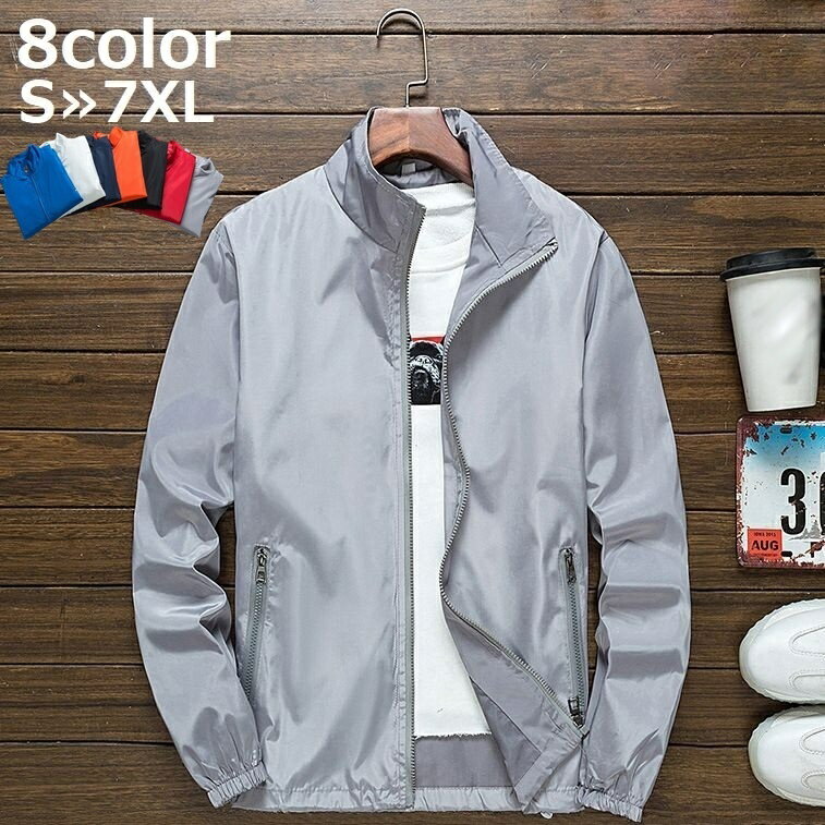 シンプル無地のストリート系カジュアルデザイン♪スポーツ・アウトドアシーンで大活躍のウインドブレーカーです。 【サイズについて】2022/12メーカーサイズ表更新しました。 【カラーについて】生産ロットにより柄の出方や色の濃淡が異なる場合がございます。お使いのモニターや撮影時の光の加減などにより画像と実際の商品のカラーが異なる場合もございます。予告なしにカラーやデザインなどの変更がある場合もございます。 【素材について】95%ポリエステル5%スパンデックス