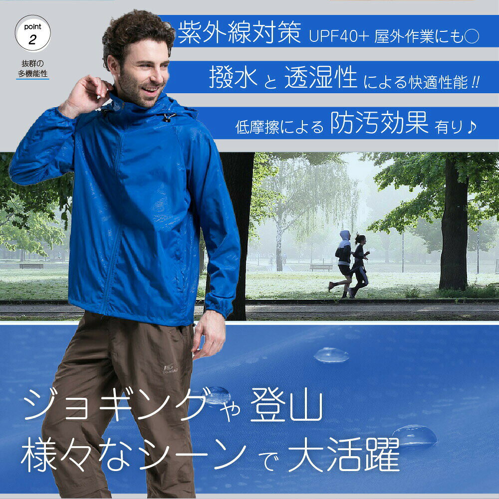 BACKYARD FAMILY ママタウンのウィンドブレーカー レディース メンズ 春 夏 秋 かわいい おしゃれ 登山 スポーツ 軽い 撥水 かっこいい プレゼント フード付き｜アングル3