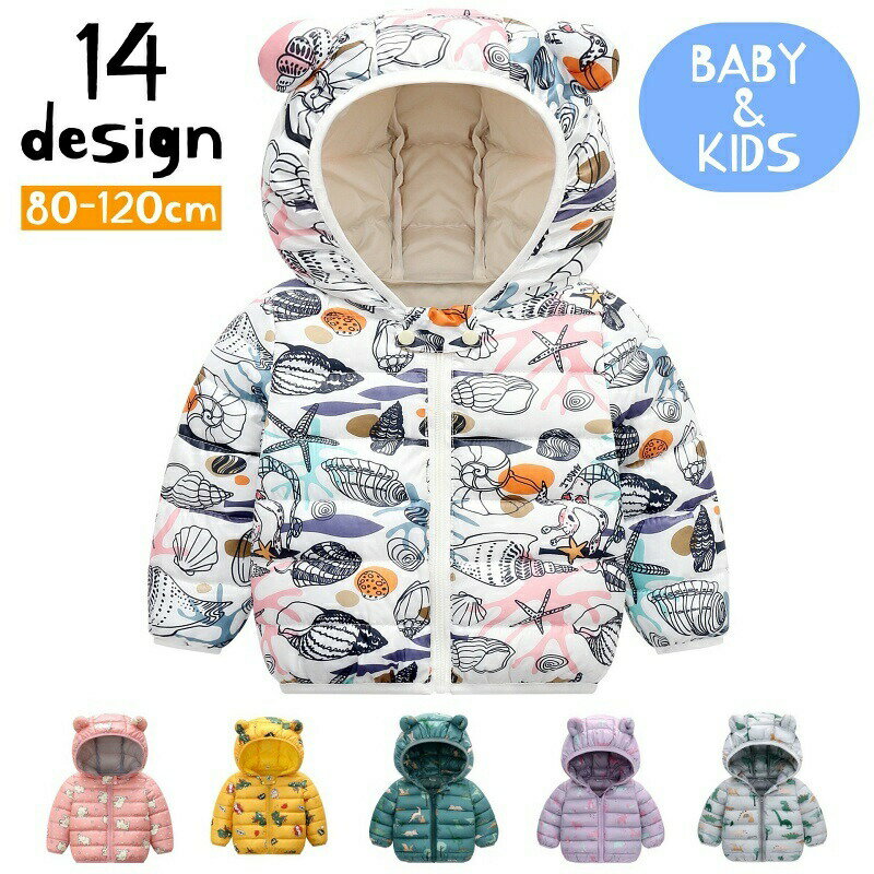 中綿入りであたたかい♪子供用ダウン風ジャケットです。耳付きフードが可愛いですね★ 【サイズについて】画像をご参照ください。 【カラーについて】生産ロットにより柄の出方や色の濃淡が異なる場合がございます。お使いのモニターや撮影時の光の加減などにより画像と実際の商品のカラーが異なる場合もございます。予告なしにカラーやデザインなどの変更がある場合もございます。 【素材について】100%ポリエステル 【補足説明】※色落ちする場合がございます。手洗い後、ご着用くださいますようお願い致します。