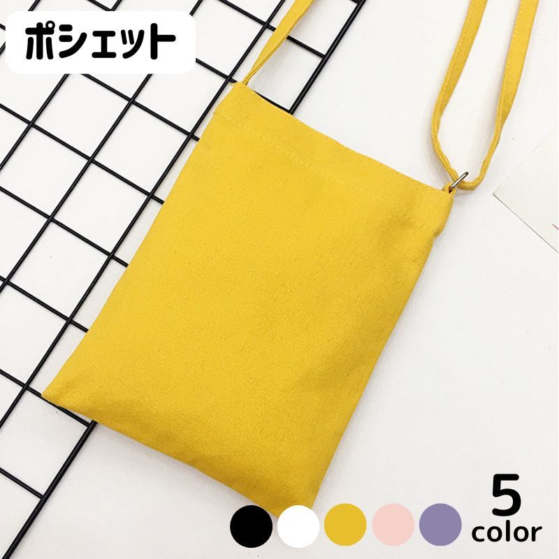 Rakuten - ポシェット ミニショルダーバッグ スマホショルダー サコッシュ レディース 女性 カバン ミニポーチ ショルダーバッグ 旅行