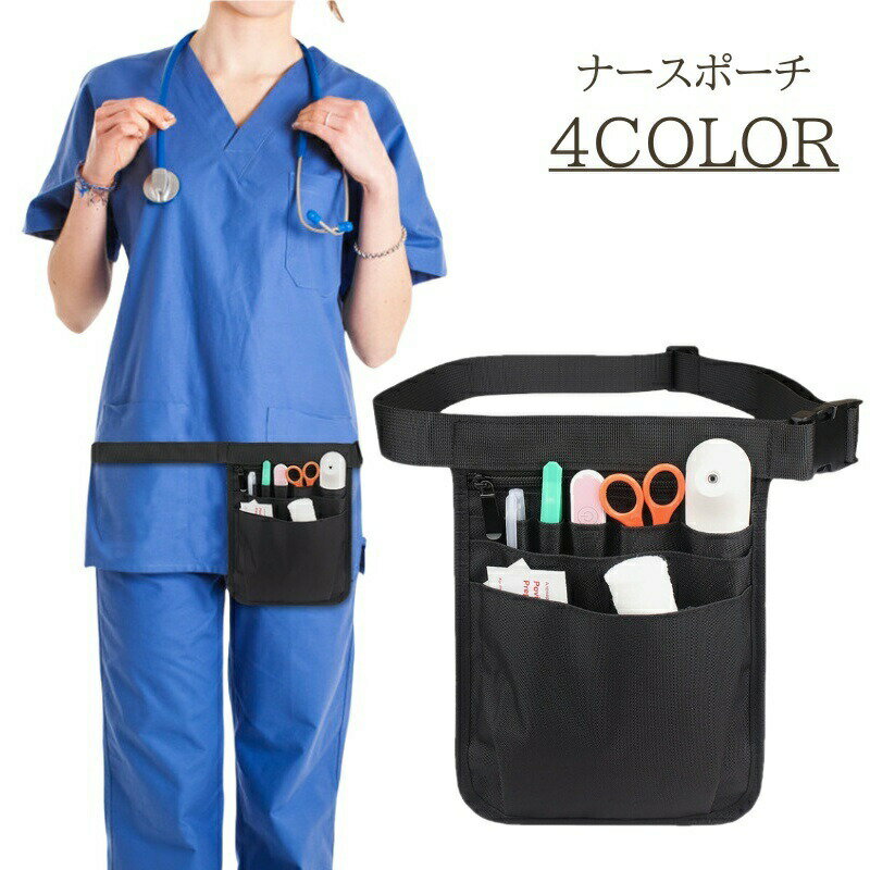 Hip Bags, Waist Bags - ナースポーチ ウエストポーチ ナースポケット 仕事用 ナース 看護師 ポーチ ウエストバッグ ナースバッグ エプロンバッグ シンプル 無地 黒 介護 女性 男性 作業用 美容師 理容師
