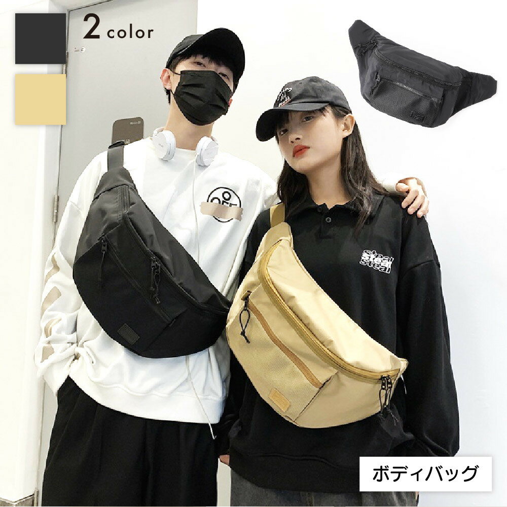 乐天商城 - ボディバッグ ショルダーバッグ 男女兼用 メンズ レディース 大容量 斜めがけ 肩掛け ファスナー ジッパー ポケット ロゴ カジュアル シンプル スポーティー お洒落 お出かけ 普段使い ユニセックス 男性 女性 カーキ ブラック