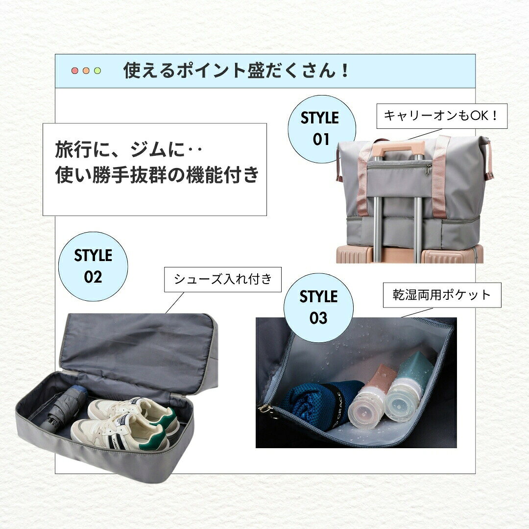 ボストンバッグ 旅行バッグ レディース メンズ 男女兼用 キャリーオンバッグ 修学旅行 1泊 2泊 シューズ 大容量 軽量 ジムバッグ スポーツ 入院 マザーズバッグ トートバッグ 小学生 高校生 中学生 合宿 日帰り 部活 出産 トラベルバッグ スポーツバッグ 手提げ シ backyard-10378467 BACKYARD FAMILY ママタウン サンプル画像3