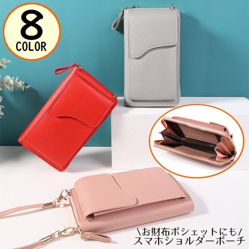 乐天商城 - ミニショルダーバッグ スマホポーチ お財布ポシェット 女性用 PUレザー 軽量 大容量 小物入れ 縦型 薄型 斜めがけ 肩掛け
