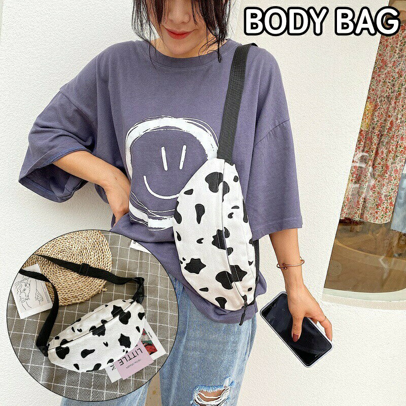 ウシ柄の可愛いボディバッグです。ちょっとそこまで♪ とサッとお出かけしたい時にピッタリ◎ 【サイズについて】画像をご参照ください。 【カラーについて】生産ロットにより柄の出方や色の濃淡が異なる場合がございます。お使いのモニターや撮影時の光の加減などにより画像と実際の商品のカラーが異なる場合もございます。予告なしにカラーやデザインなどの変更がある場合もございます。