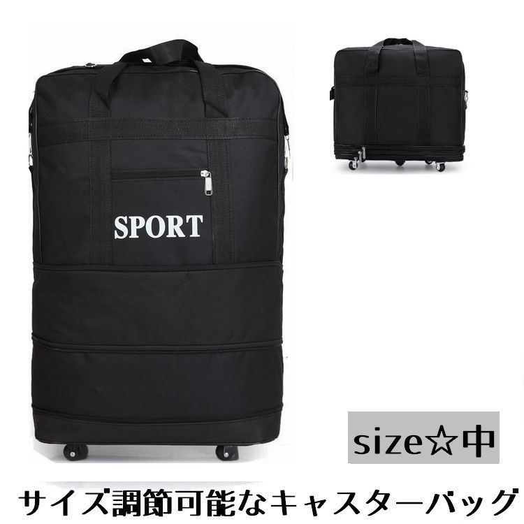 キャリーバッグ 旅行バッグ スーツケース キャスターバッグ Mサイズ ファスナー ジッパー 折りたたみ サイズ調節可能 拡張 大容量 シンプル カジュアル