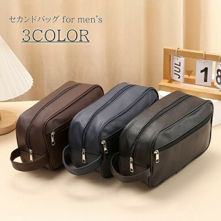 Men'S Bag - セカンドバッグ メンズ バッグ 鞄 ハンドバッグ レザー風 かっこいい シンプル 無地 おしゃれ 旅行バッグ トラベルバッグ トラベルポーチ 小物入れ 出張 旅行 普段使い 男性 紳士 携帯